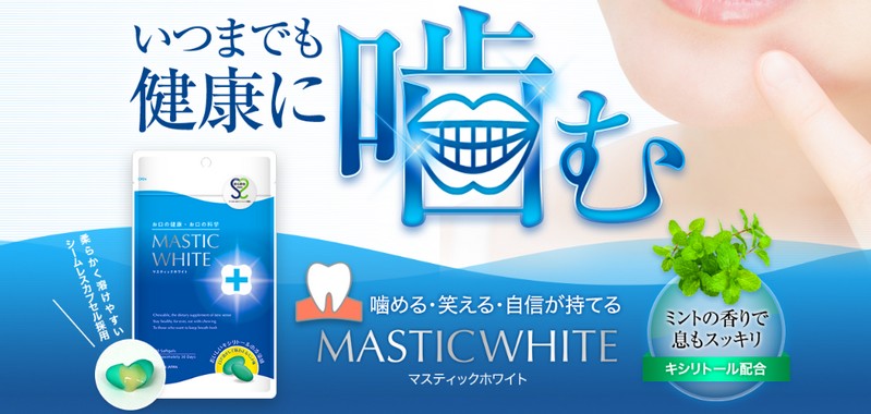 MASTIC WHITE�i�}�X�e�B�b�N �z���C�g�j���T�C�g